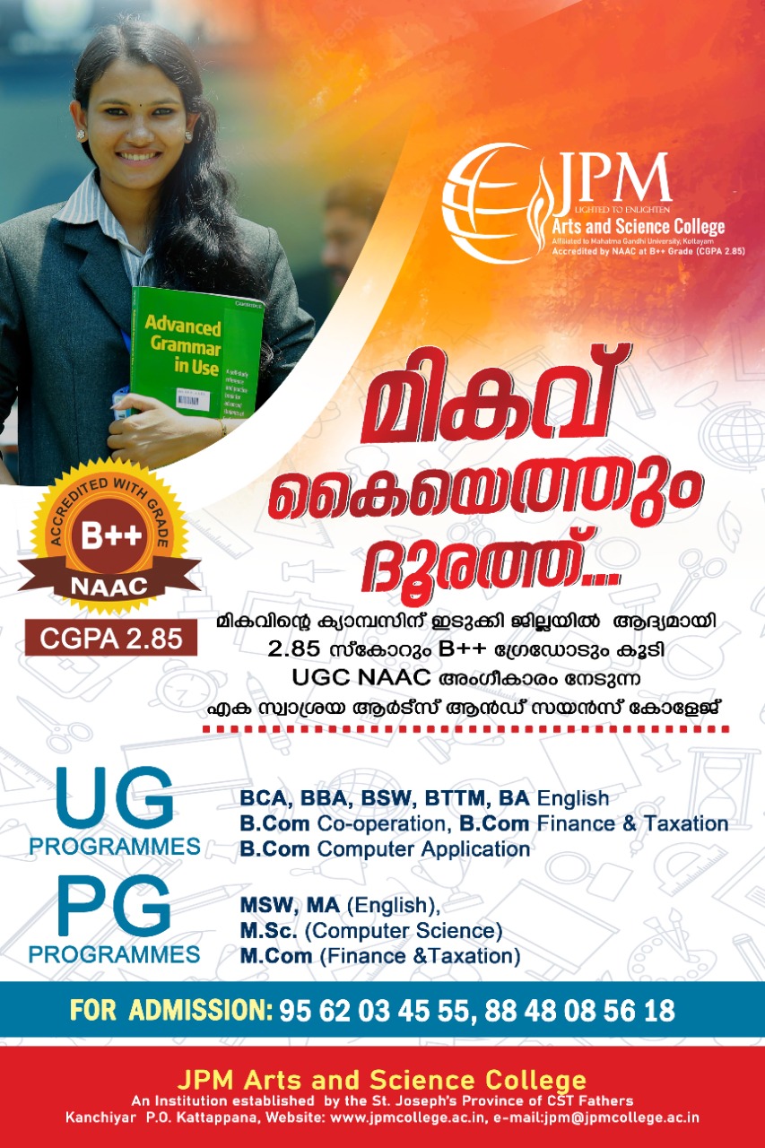 Admissions open 
